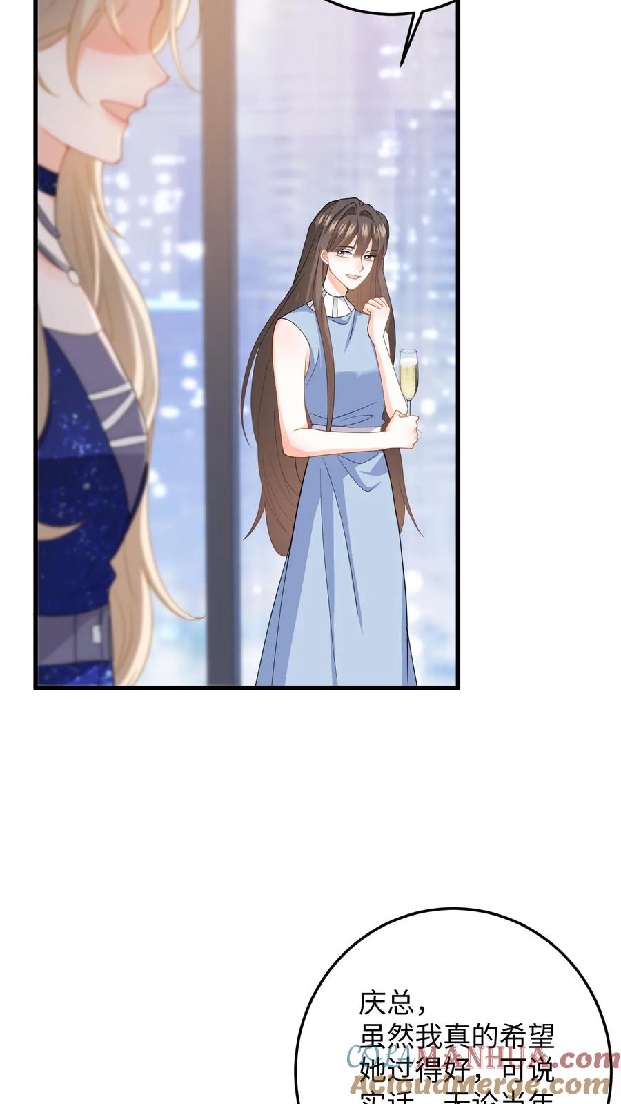 快穿：反派太宠太撩人 第54话 又来这招？背后捅刀子 第35页