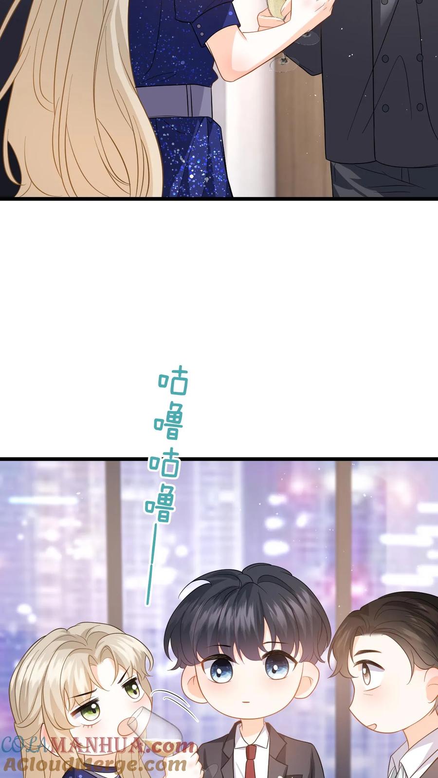 快穿：反派太宠太撩人 第55话 喝酒是吧，我来！ 第25页