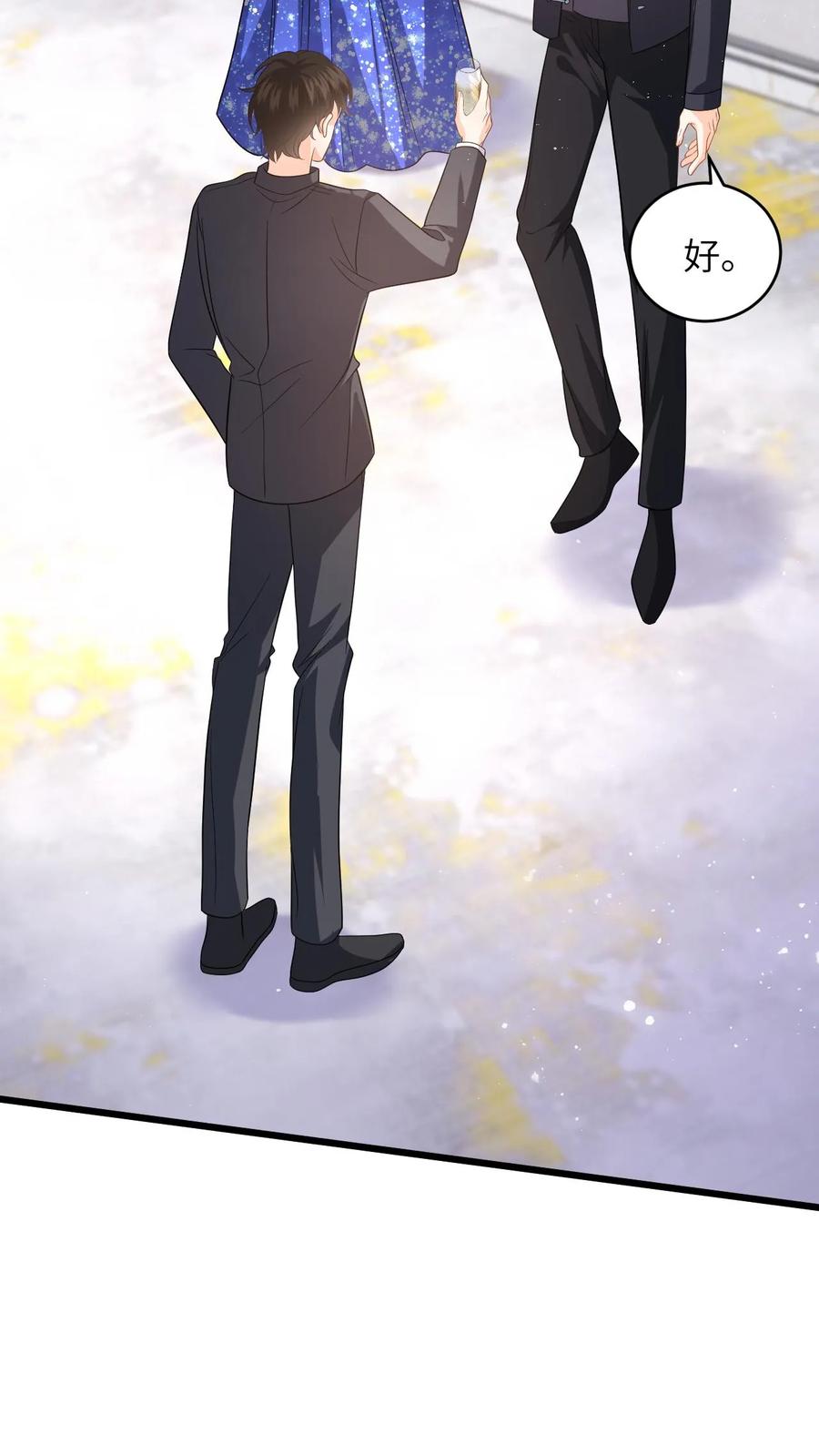快穿：反派太宠太撩人 第55话 喝酒是吧，我来！ 第22页