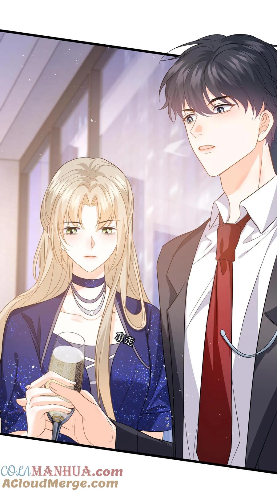 快穿：反派太宠太撩人 第55话 喝酒是吧，我来！ 第23页