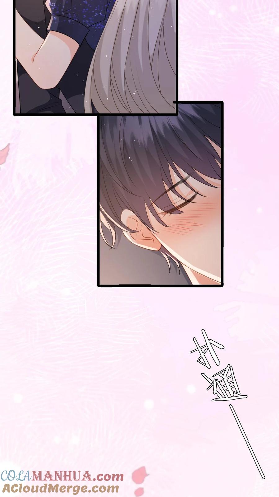 快穿：反派太宠太撩人 第56话 情难自抑 第19页