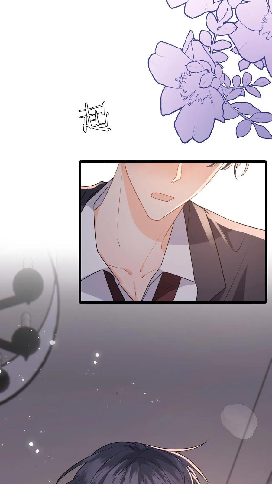 快穿：反派太宠太撩人 第56话 情难自抑 第26页