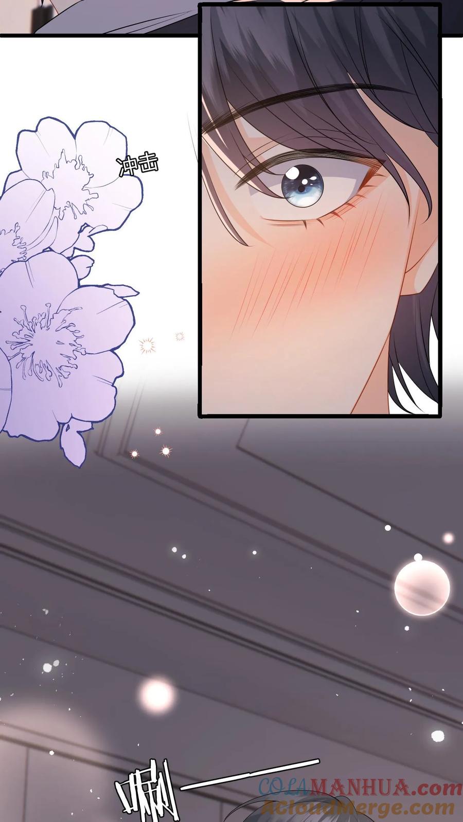快穿：反派太宠太撩人 第56话 情难自抑 第23页