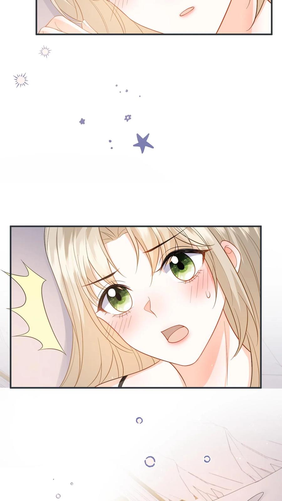快穿：反派太宠太撩人 第57话 尾声：结婚 第8页