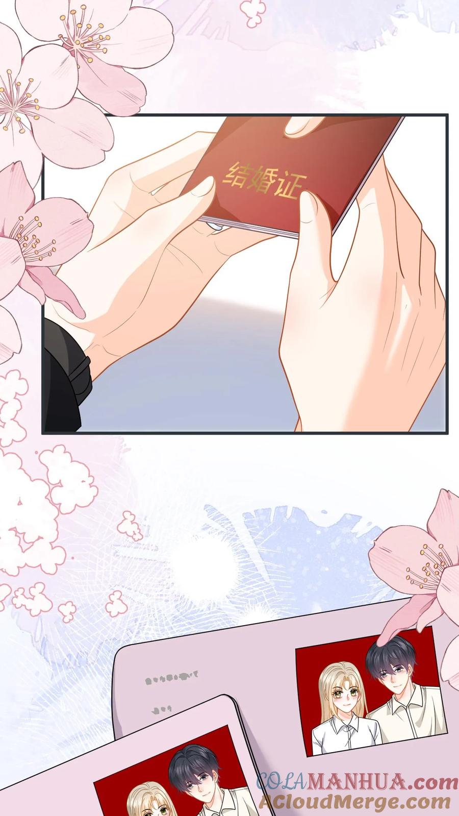 快穿：反派太宠太撩人 第57话 尾声：结婚 第33页