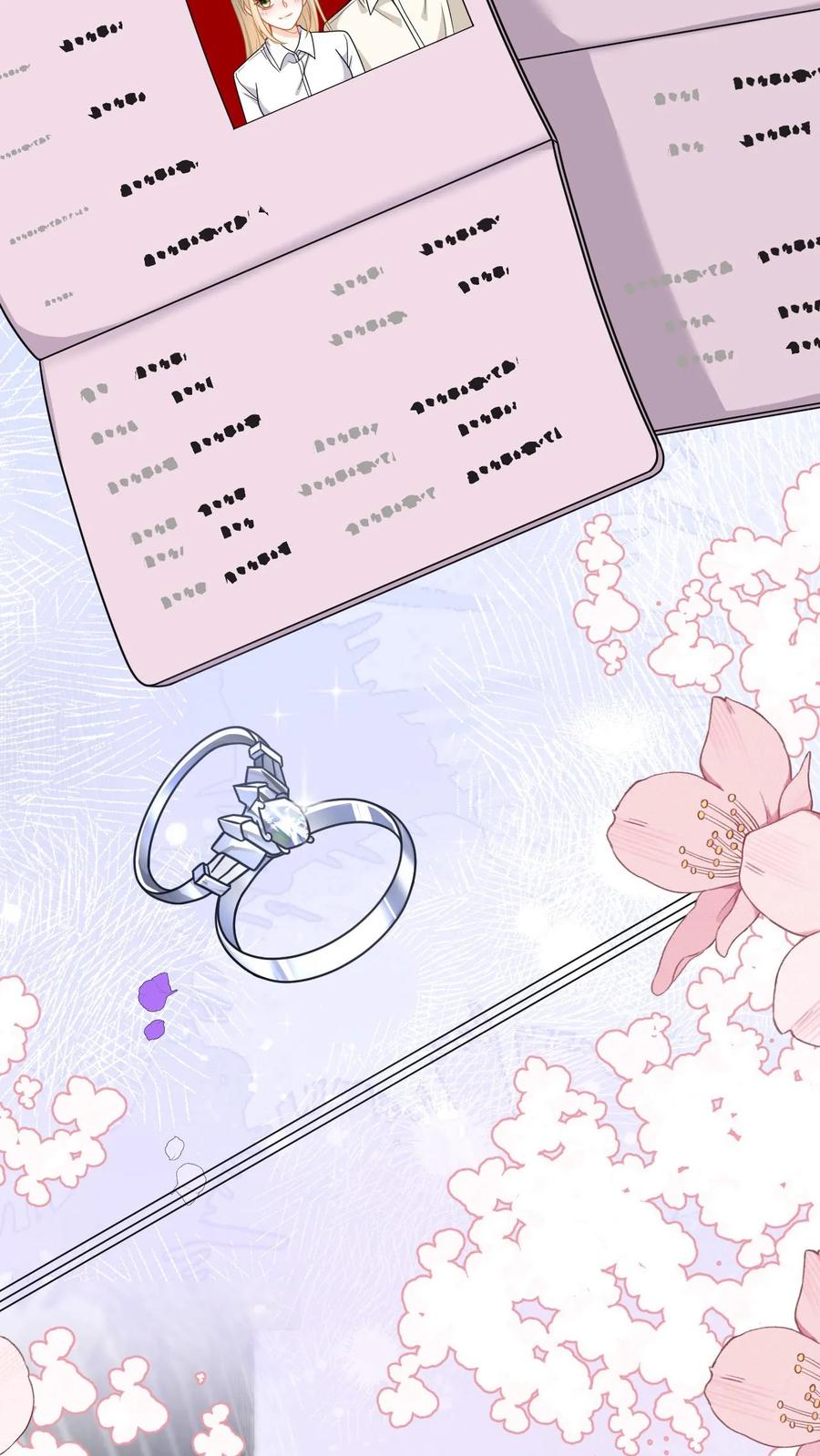 快穿：反派太宠太撩人 第57话 尾声：结婚 第34页