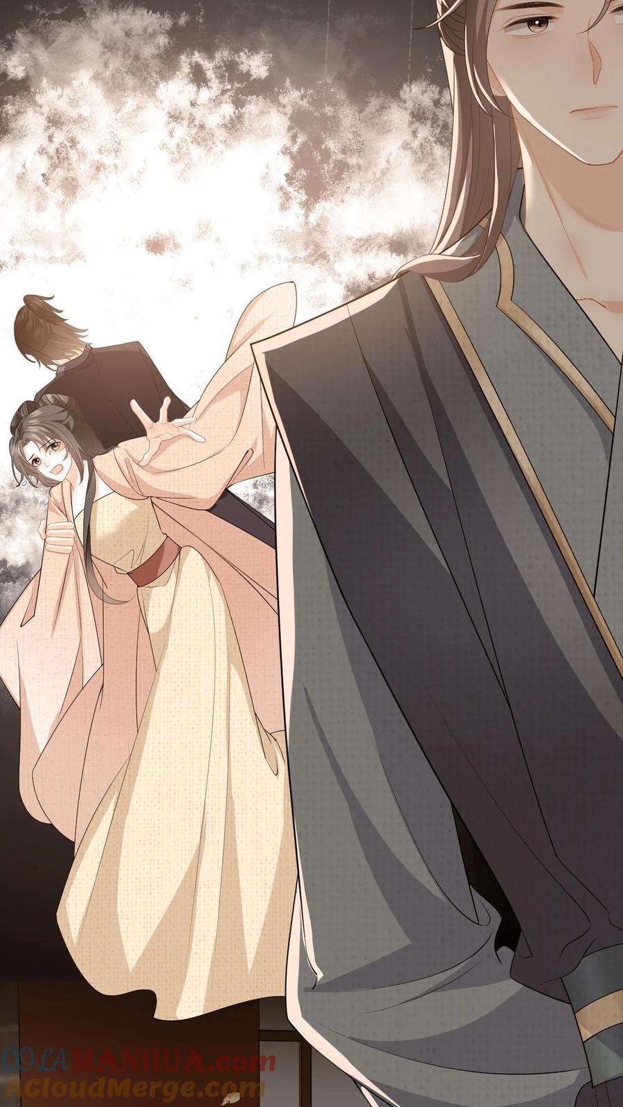 快穿：反派太宠太撩人 第58话 新任务开启！宿主竟是绝世大怨种？ 第17页