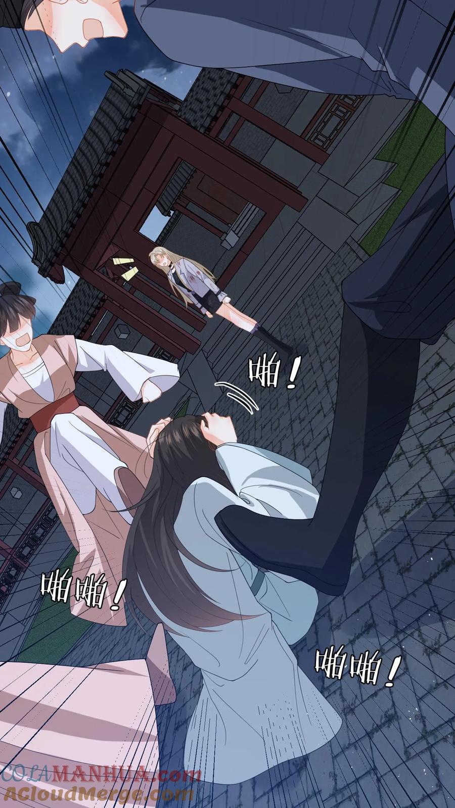 快穿：反派太宠太撩人 第58话 新任务开启！宿主竟是绝世大怨种？ 第37页