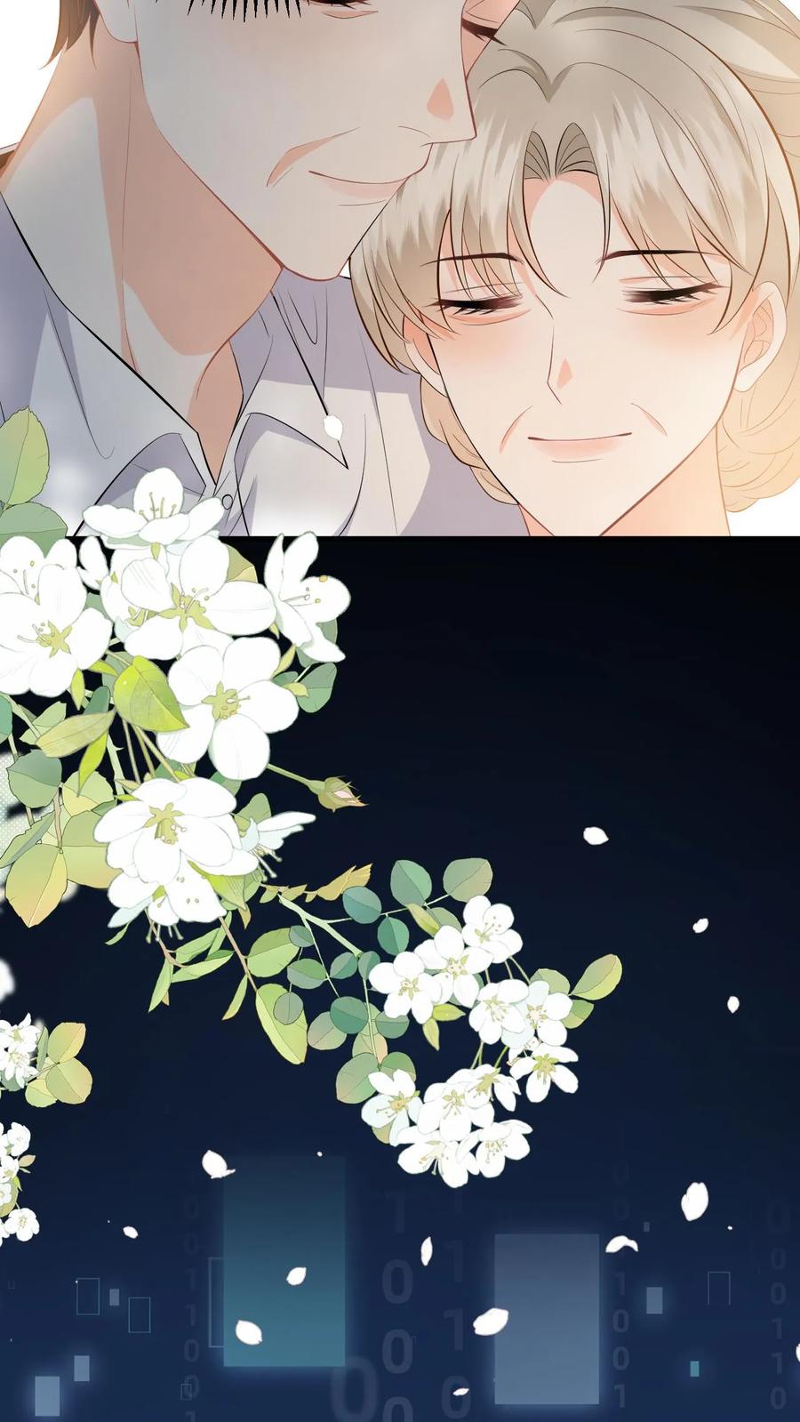 快穿：反派太宠太撩人 第58话 新任务开启！宿主竟是绝世大怨种？ 第4页