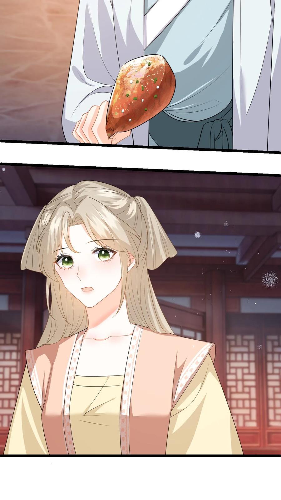 快穿：反派太宠太撩人 第59话 在冷宫养“女儿” 第32页