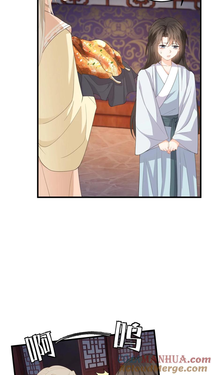 快穿：反派太宠太撩人 第59话 在冷宫养“女儿” 第27页