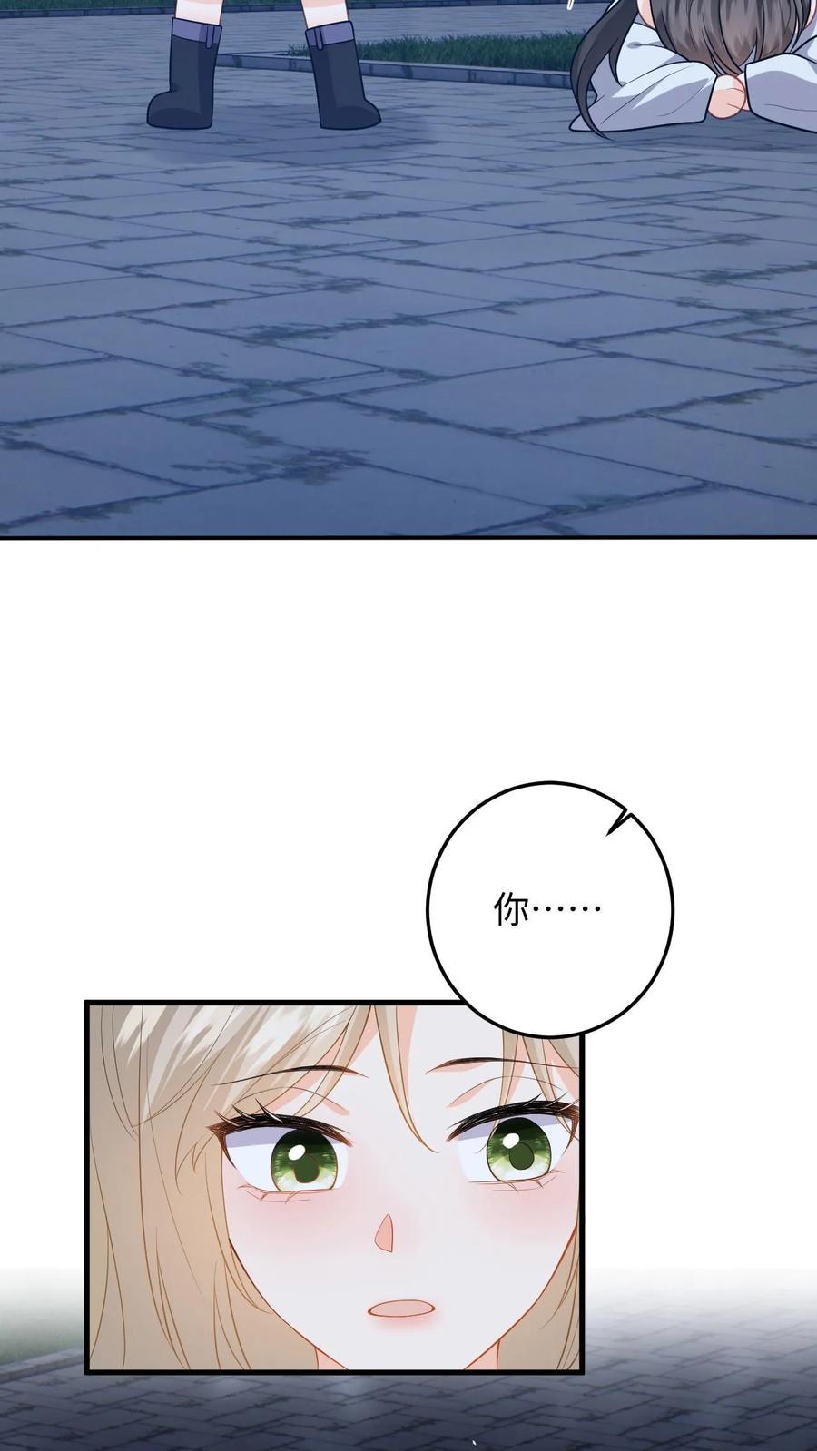 快穿：反派太宠太撩人 第59话 在冷宫养“女儿” 第10页