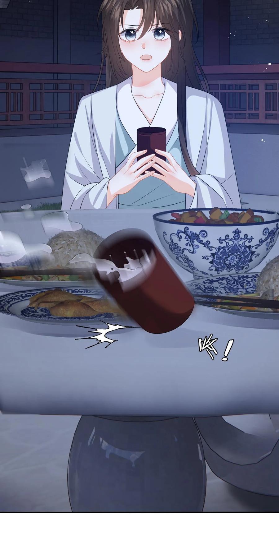 快穿：反派太宠太撩人 第59话 在冷宫养“女儿” 第38页