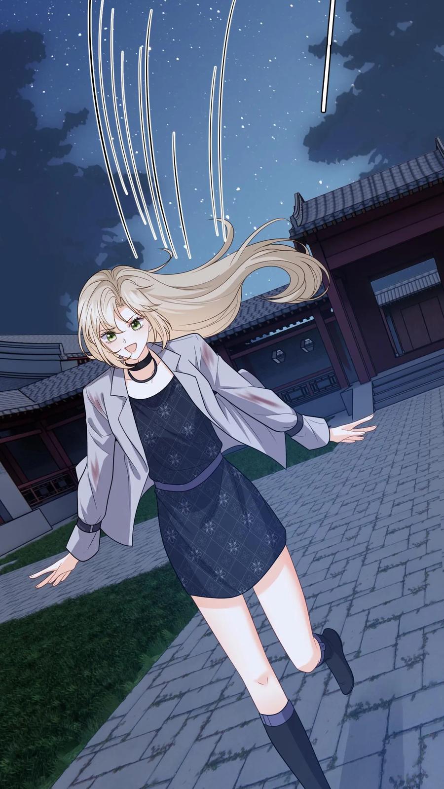 快穿：反派太宠太撩人 第59话 在冷宫养“女儿” 第4页