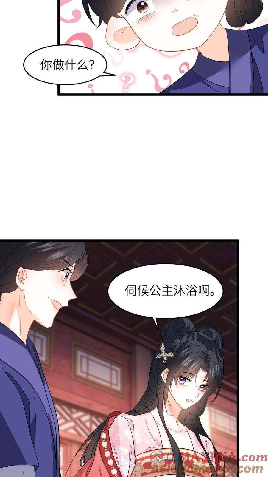 快穿：反派太宠太撩人 第60话 给美女公主搓背，这波不亏 第13页