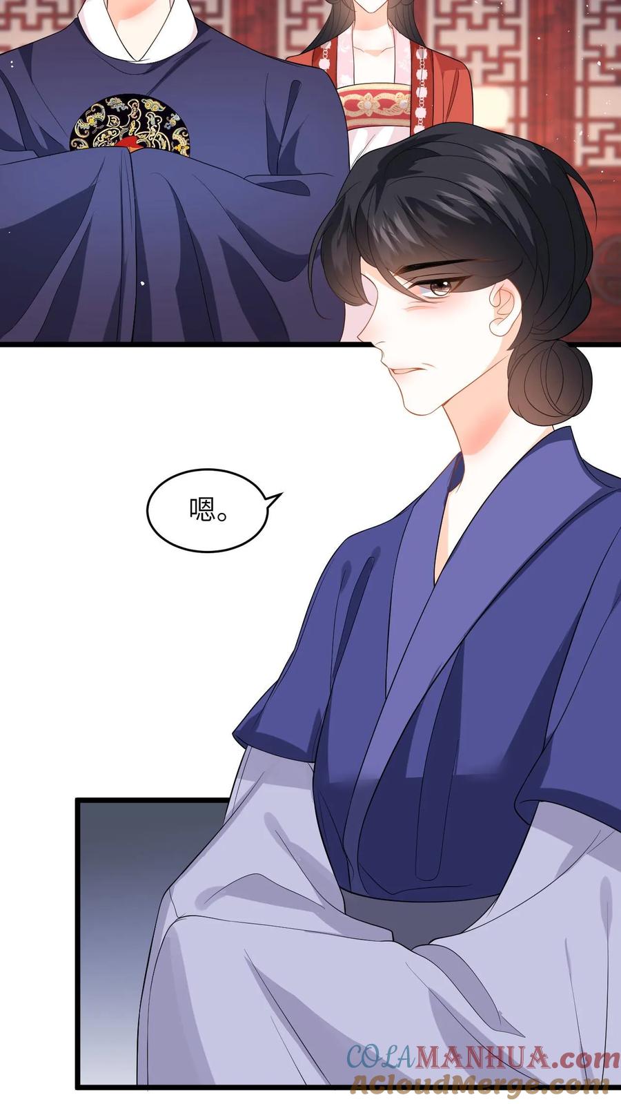 快穿：反派太宠太撩人 第60话 给美女公主搓背，这波不亏 第9页