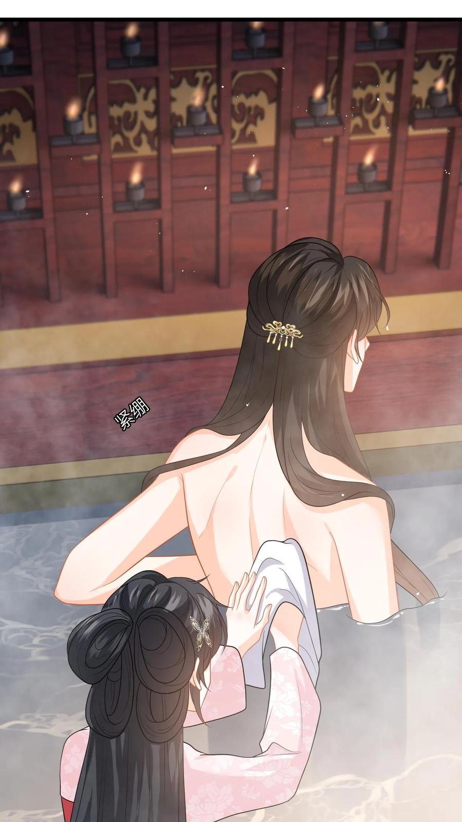 快穿：反派太宠太撩人 第61话 公主是男人？ 第2页