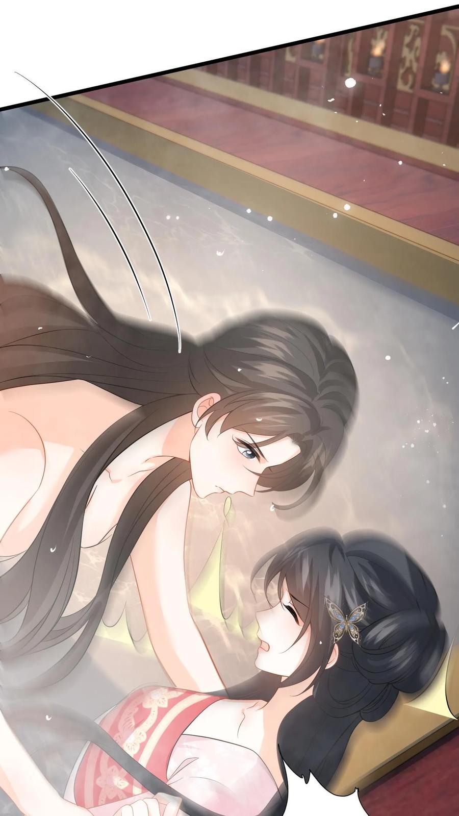 快穿：反派太宠太撩人 第61话 公主是男人？ 第14页