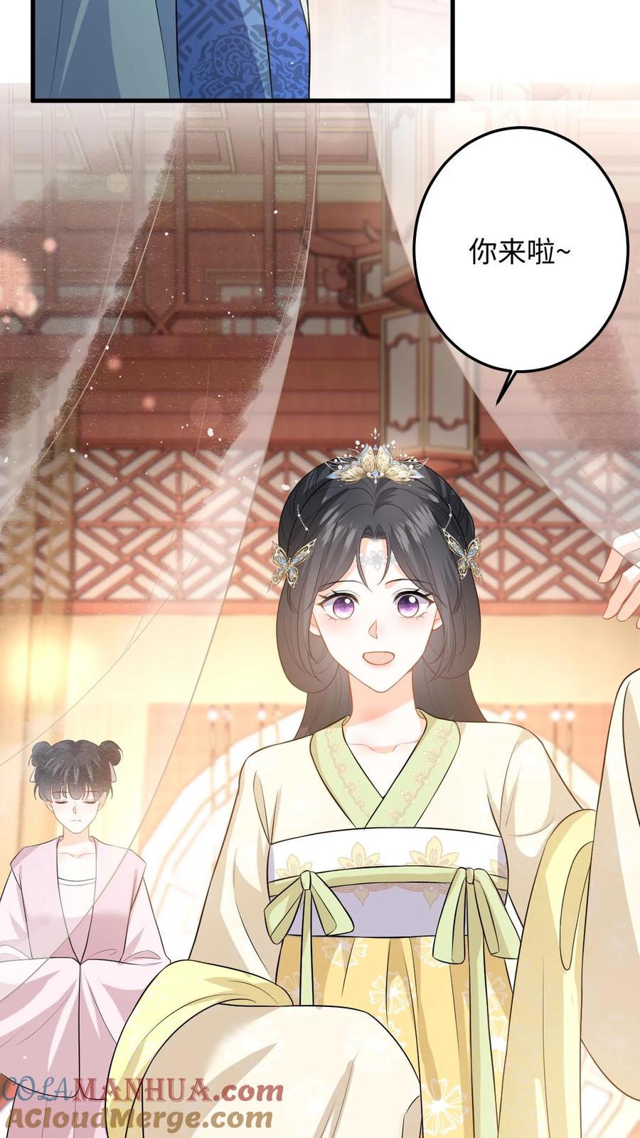 快穿：反派太宠太撩人 第62话 演技大爆发 第15页