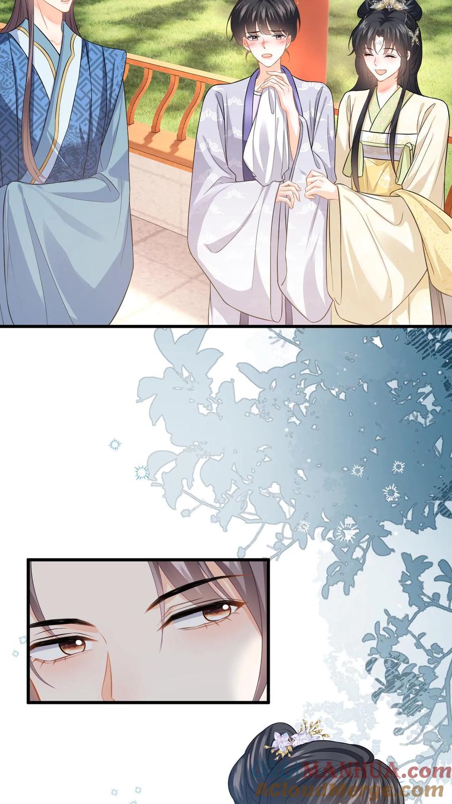 快穿：反派太宠太撩人 第63话 下马威！掌嘴柳如棉 第15页