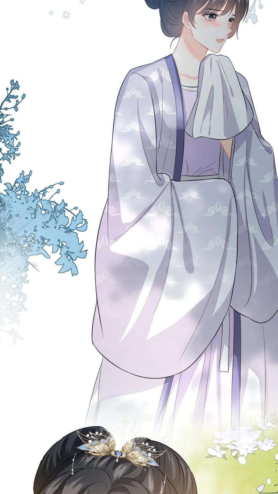 快穿：反派太宠太撩人 第63话 下马威！掌嘴柳如棉 第16页
