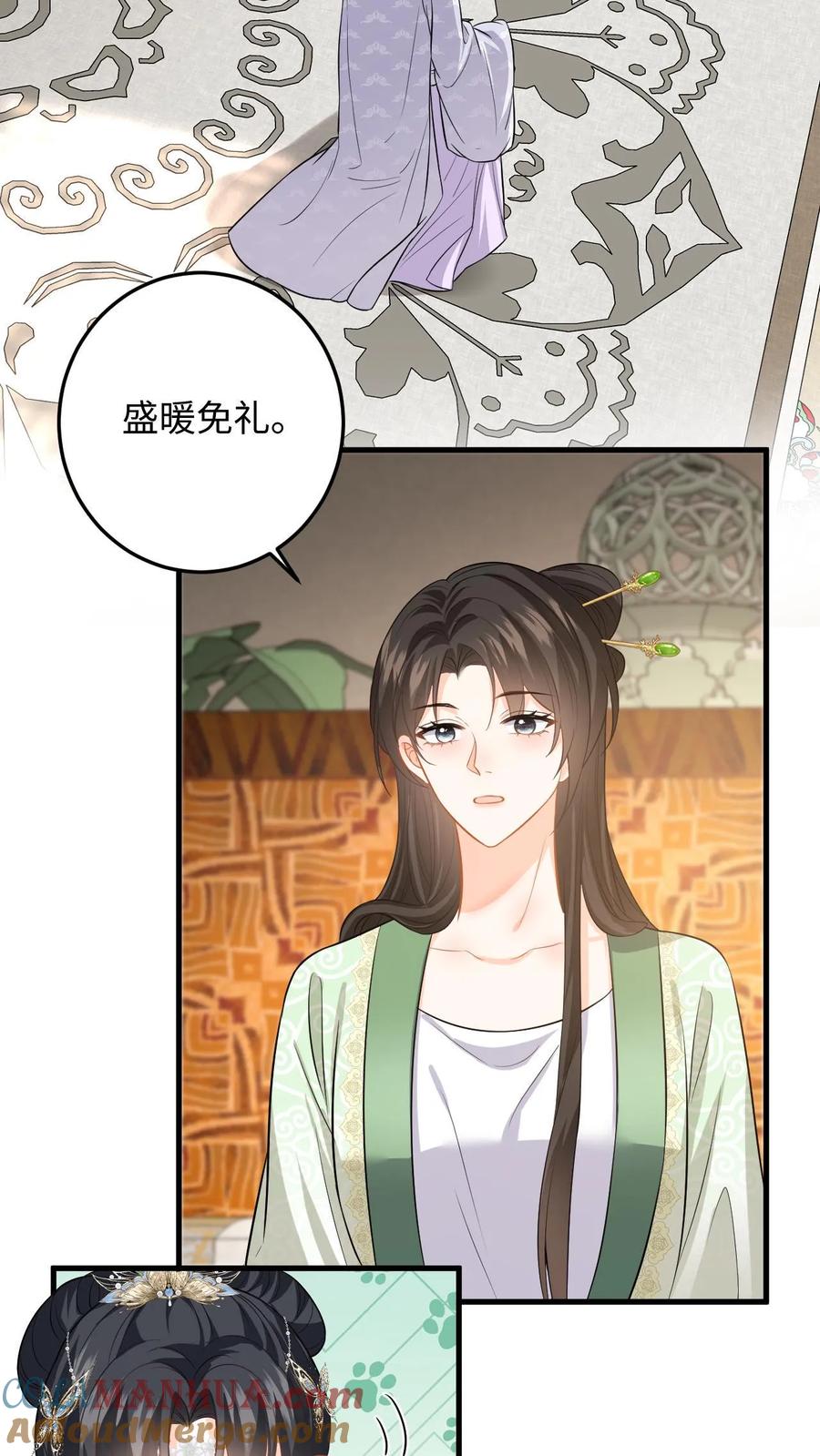 快穿：反派太宠太撩人 第63话 下马威！掌嘴柳如棉 第21页