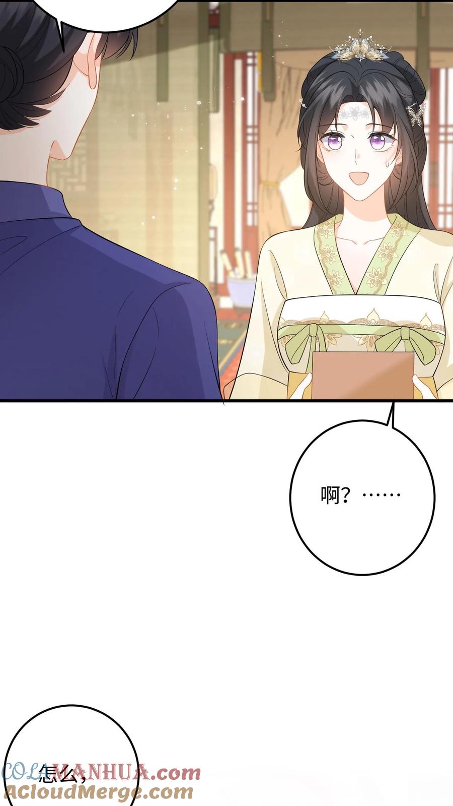 快穿：反派太宠太撩人 第64话 看穿小心思 第7页