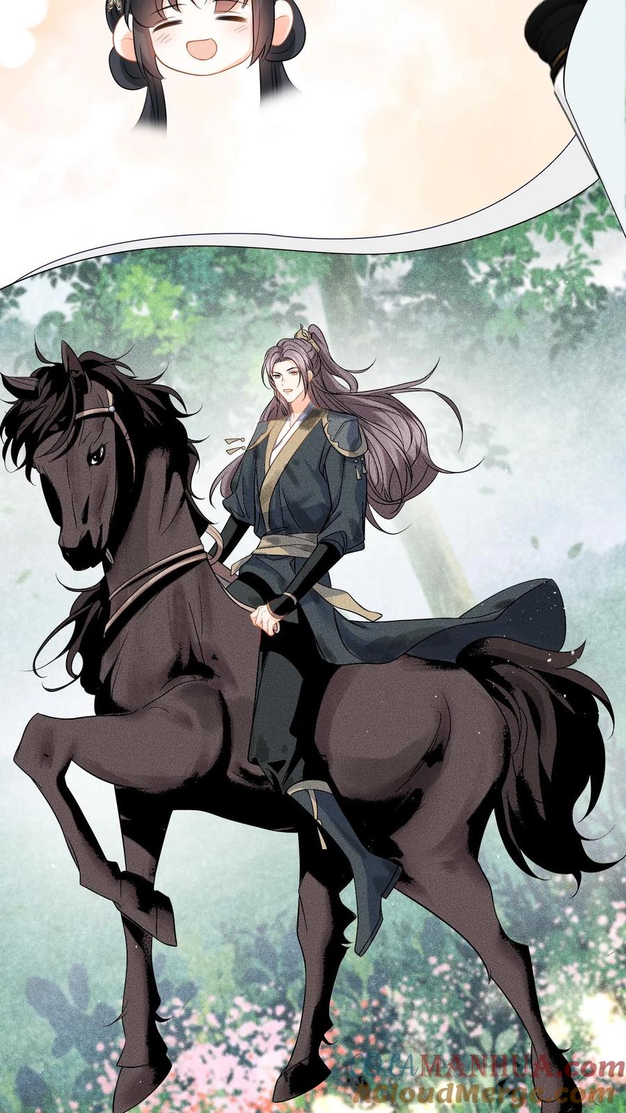 快穿：反派太宠太撩人 第65话 送给夫君的礼物 第21页