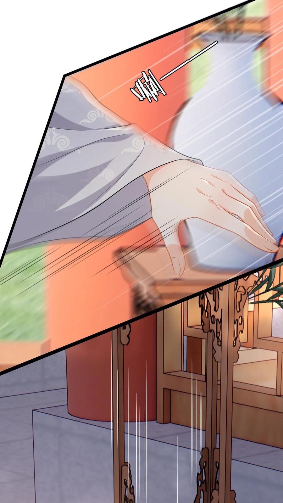 快穿：反派太宠太撩人 第65话 送给夫君的礼物 第10页