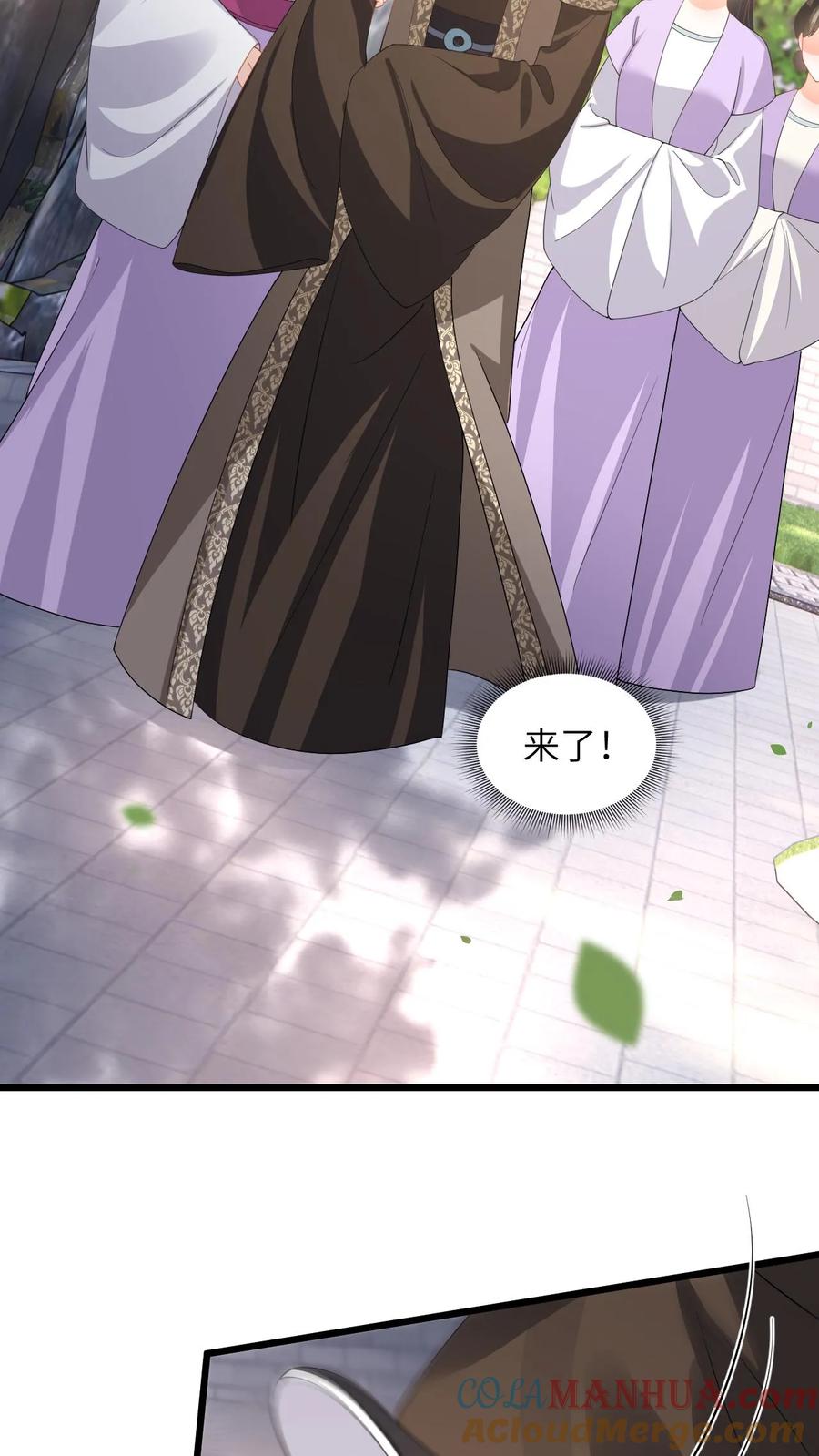快穿：反派太宠太撩人 第67话 老夫人的人形气垫 第21页