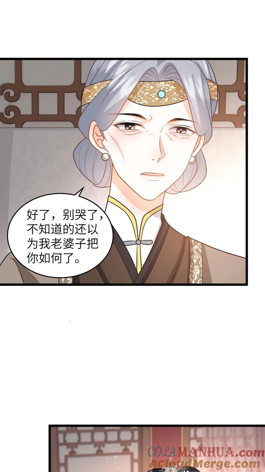 快穿：反派太宠太撩人 第68话 抄佛经，抱大腿！ 第11页