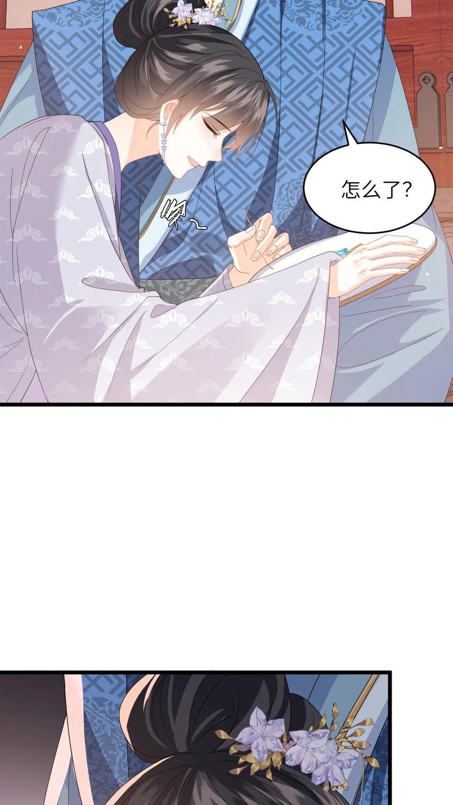快穿：反派太宠太撩人 第68话 抄佛经，抱大腿！ 第26页