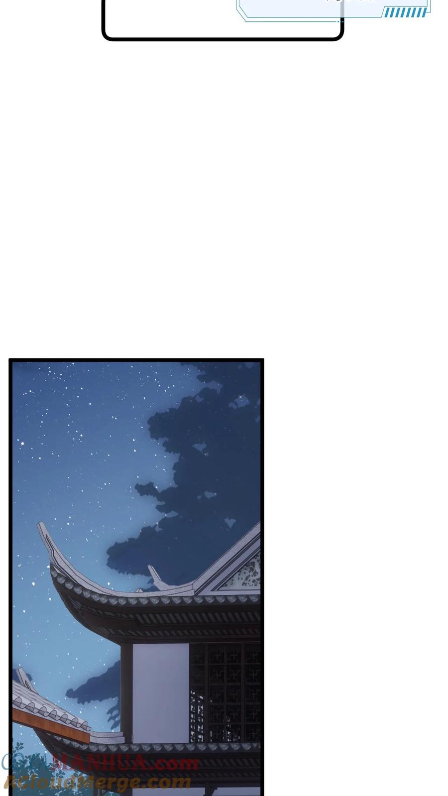 快穿：反派太宠太撩人 第68话 抄佛经，抱大腿！ 第23页