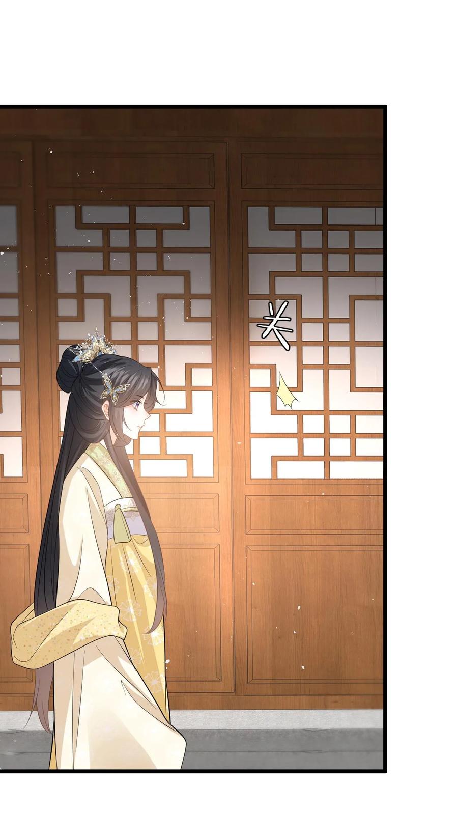 快穿：反派太宠太撩人 第68话 抄佛经，抱大腿！ 第20页
