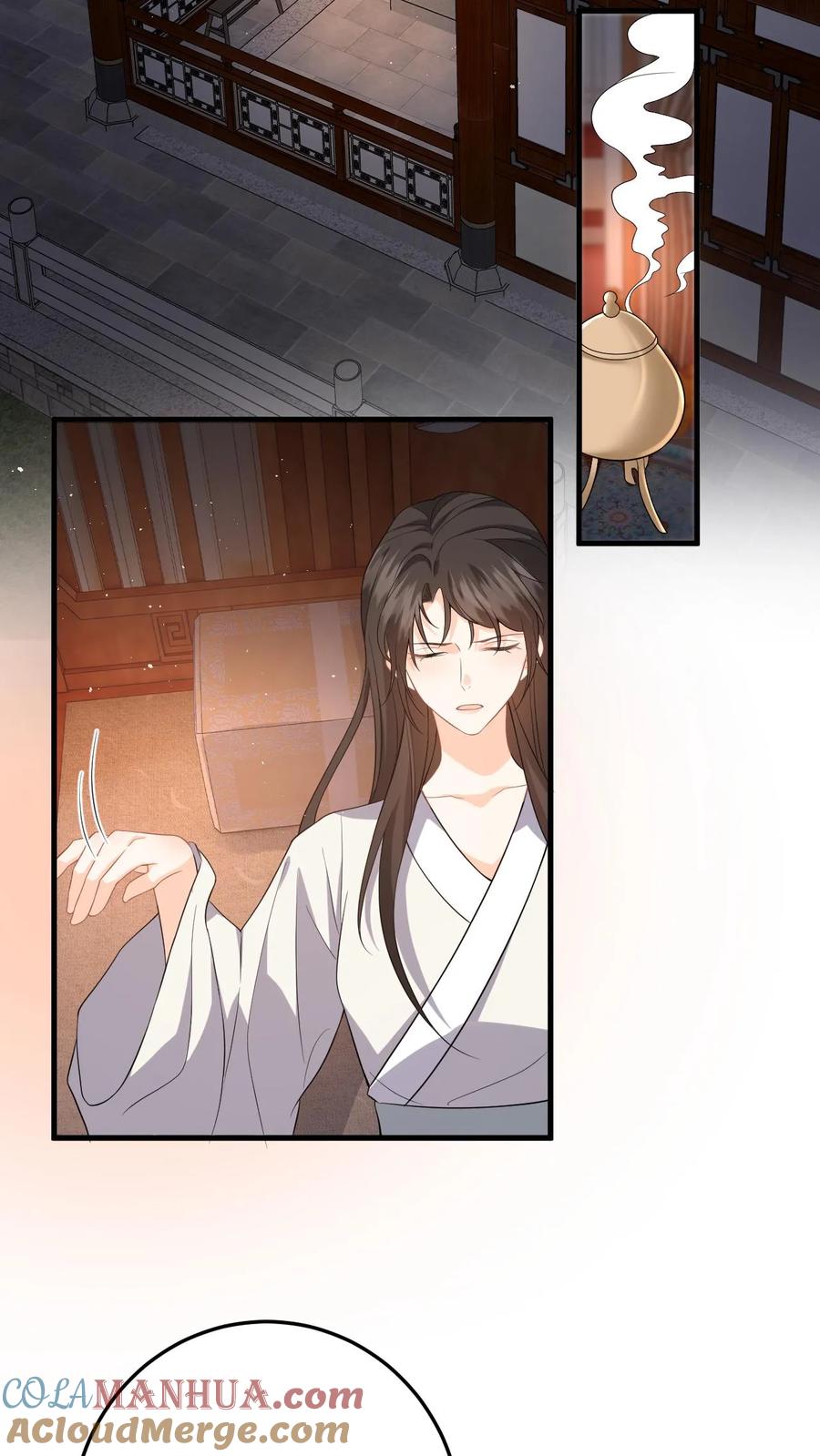 快穿：反派太宠太撩人 第69话 给公主侍疾 第17页