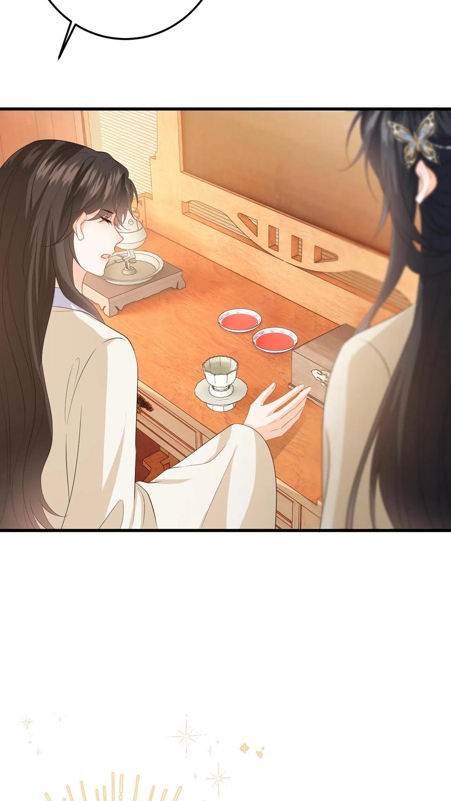 快穿：反派太宠太撩人 第70话 盛暖彻底掉马！该怎么罚你？ 第24页