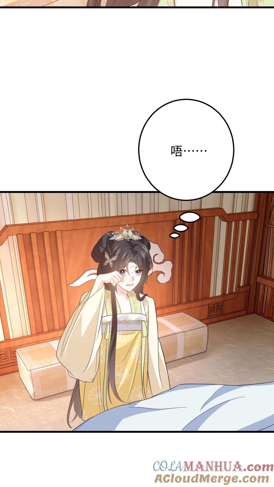 快穿：反派太宠太撩人 第70话 盛暖彻底掉马！该怎么罚你？ 第19页