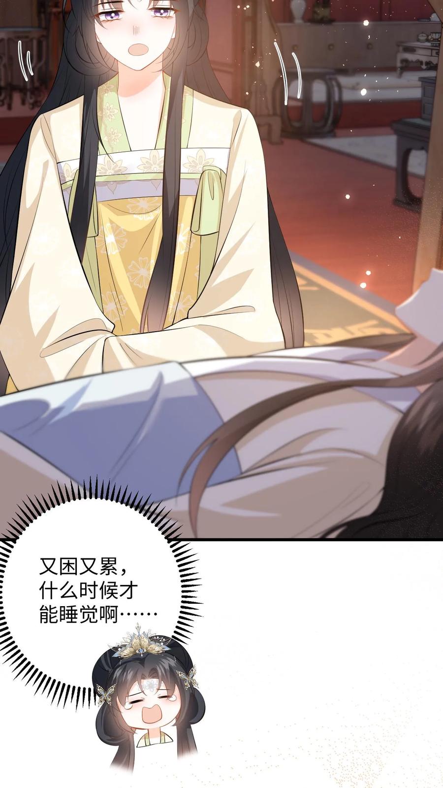快穿：反派太宠太撩人 第70话 盛暖彻底掉马！该怎么罚你？ 第10页