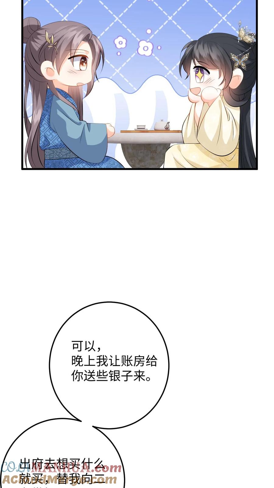 快穿：反派太宠太撩人 第71话 白猫突袭，二妃险落水！ 第17页