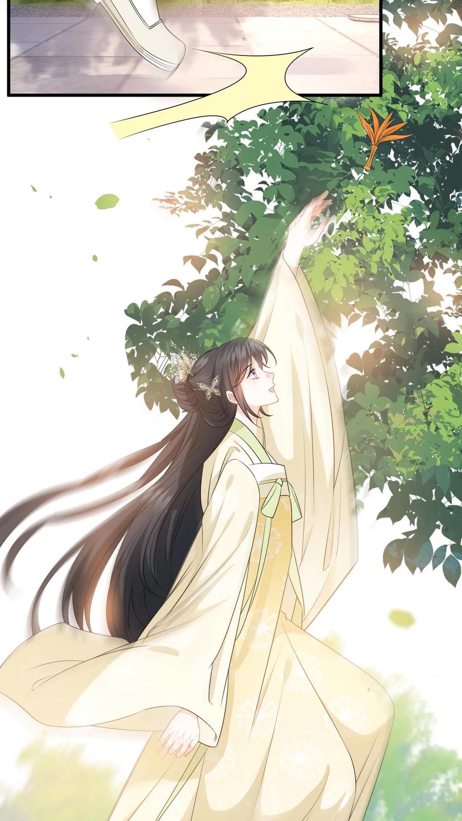 快穿：反派太宠太撩人 第71话 白猫突袭，二妃险落水！ 第6页
