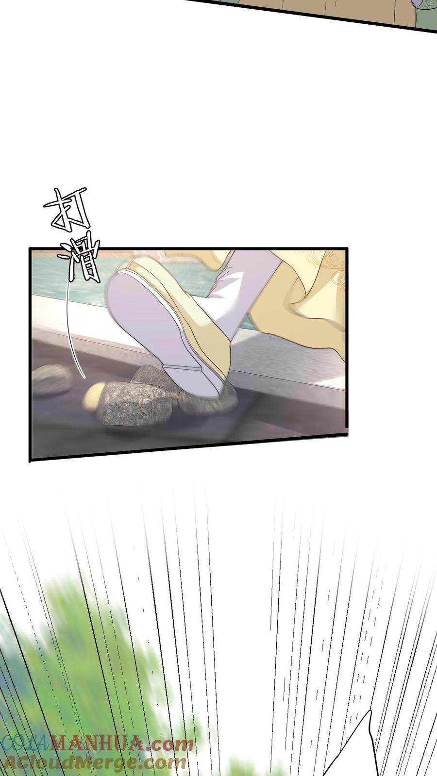 快穿：反派太宠太撩人 第71话 白猫突袭，二妃险落水！ 第29页