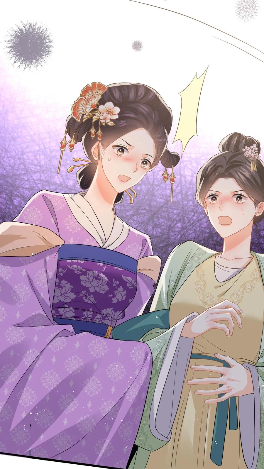 快穿：反派太宠太撩人 第71话 白猫突袭，二妃险落水！ 第28页