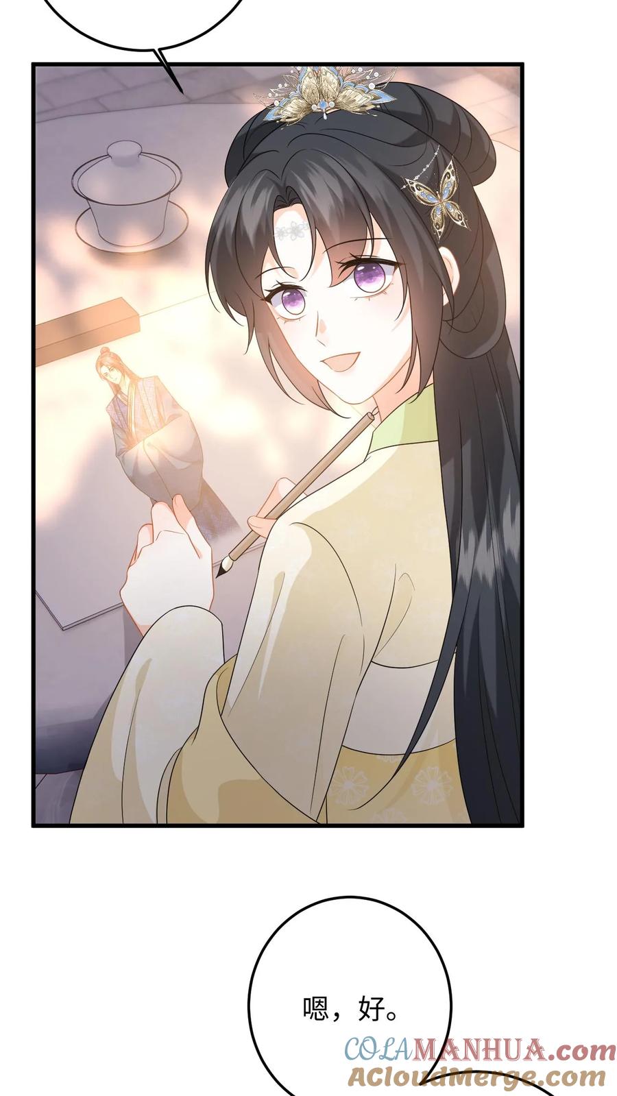 快穿：反派太宠太撩人 第73话 “狗男人”劝说盛暖顶包 第19页