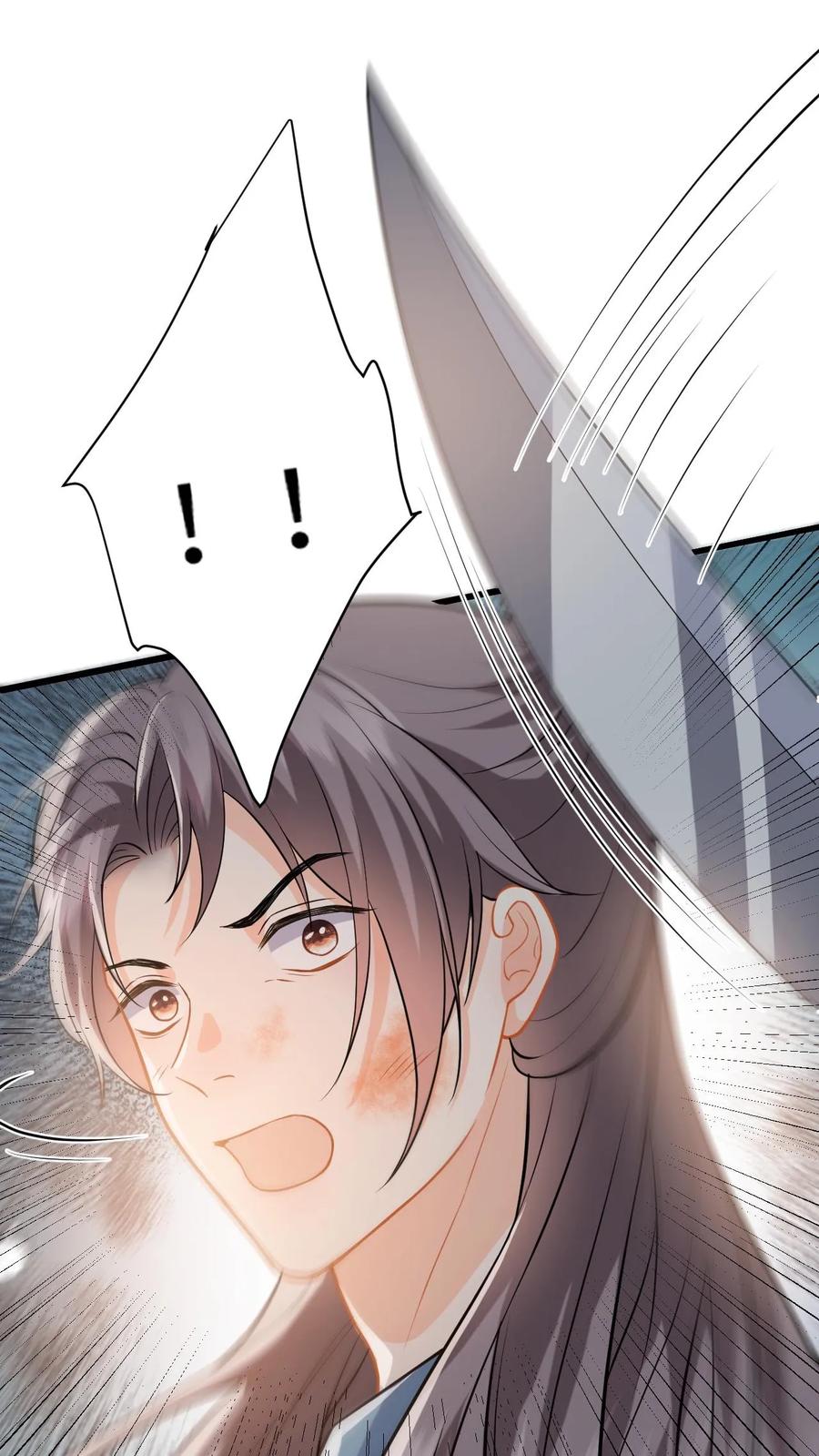快穿：反派太宠太撩人 第75话 演技的高光时刻 第6页