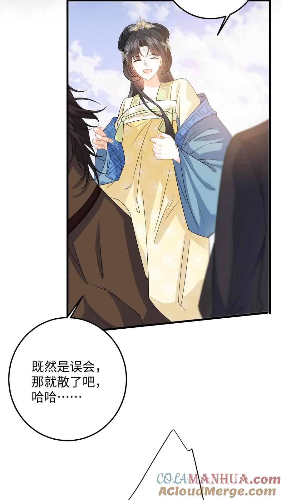 快穿：反派太宠太撩人 第75话 演技的高光时刻 第29页