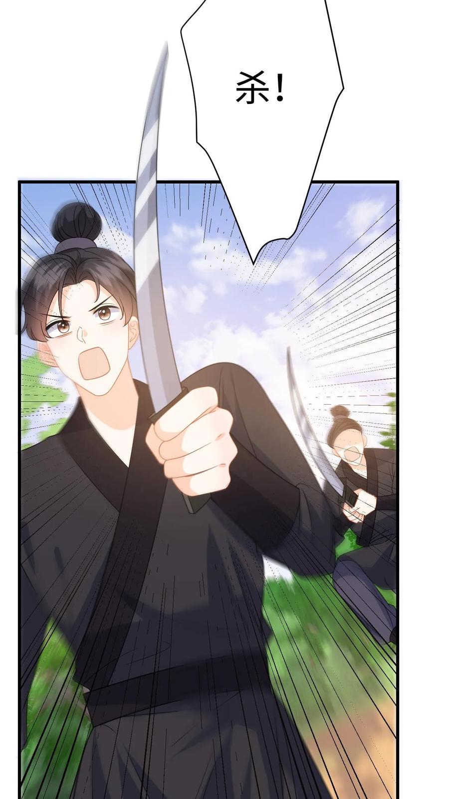 快穿：反派太宠太撩人 第75话 演技的高光时刻 第30页