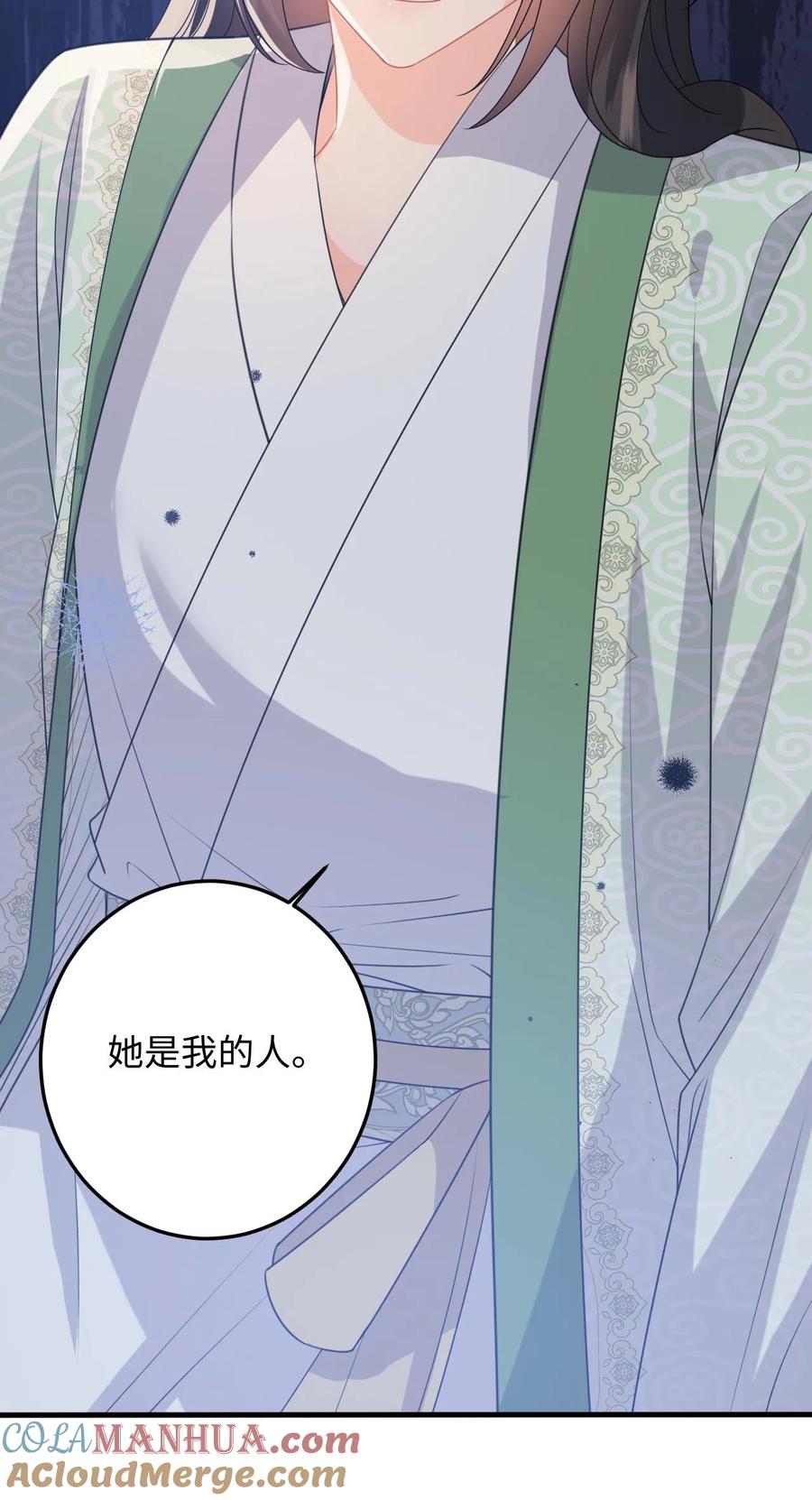 快穿：反派太宠太撩人 第75话 演技的高光时刻 第33页