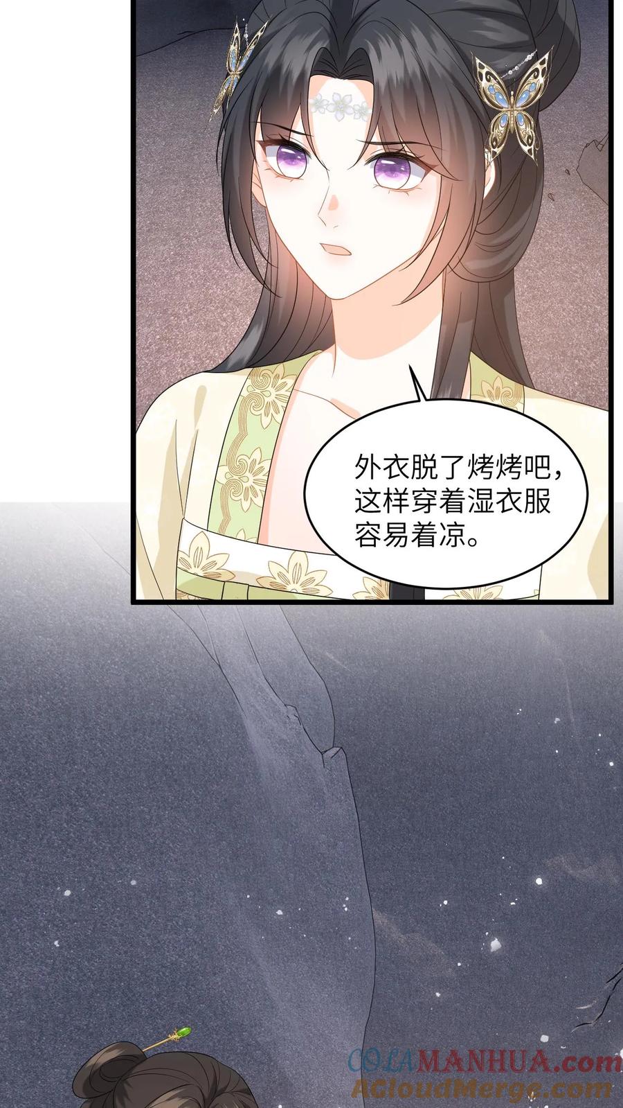 快穿：反派太宠太撩人 第77话 太好了，你真的是小鱼？ 第3页