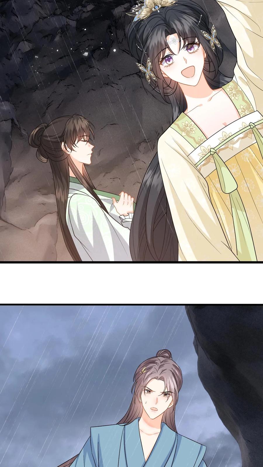 快穿：反派太宠太撩人 第78话 趁火打劫，小鱼的取向是…？ 第8页
