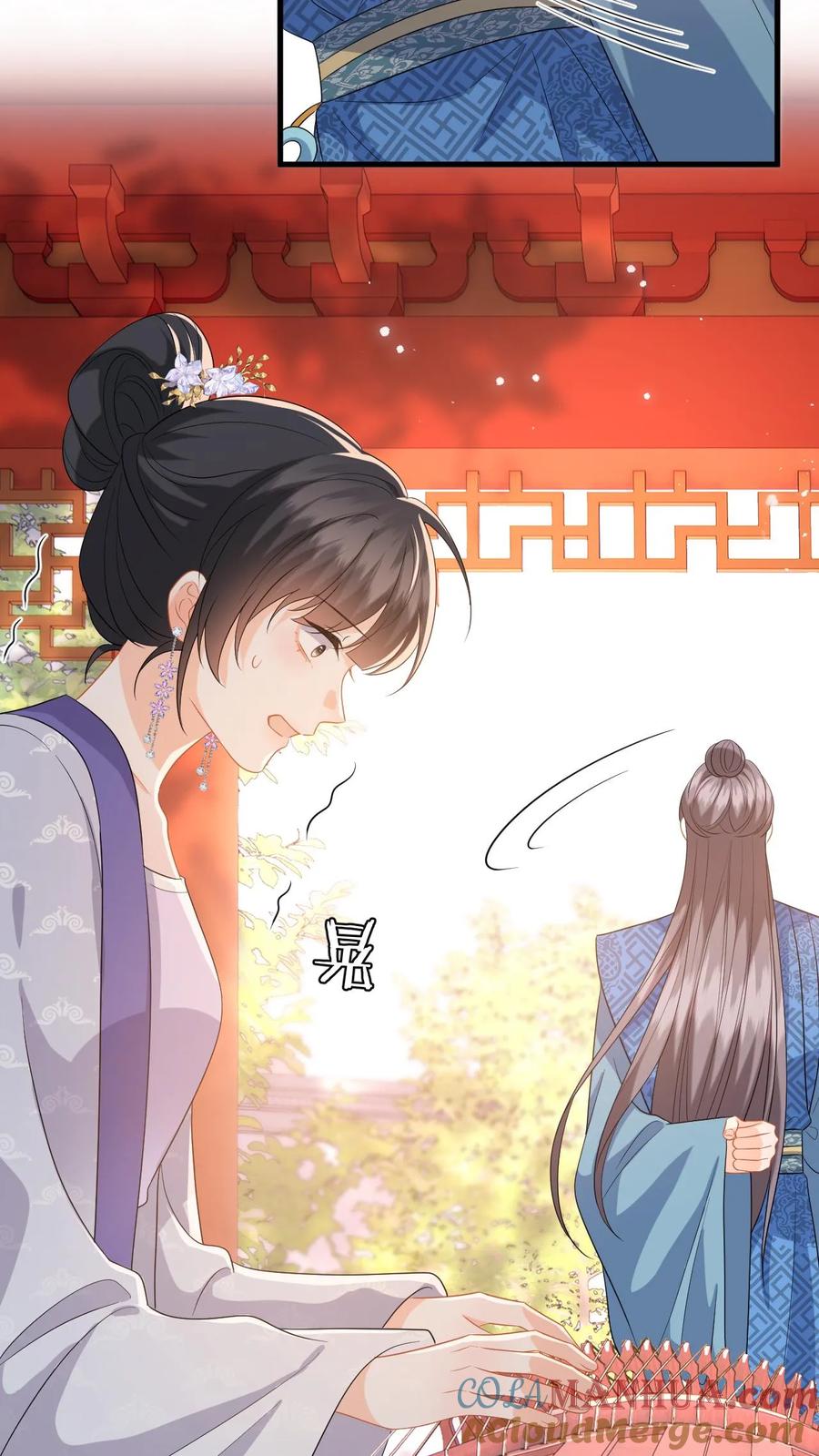 快穿：反派太宠太撩人 第80话 柳如棉的好感值下降 第27页